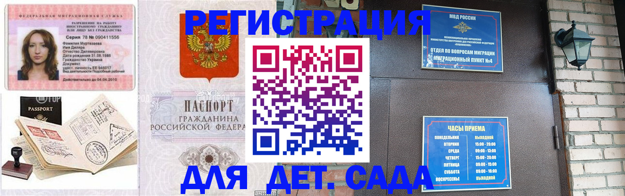 прописка поиск в Карачаево-Черкесии