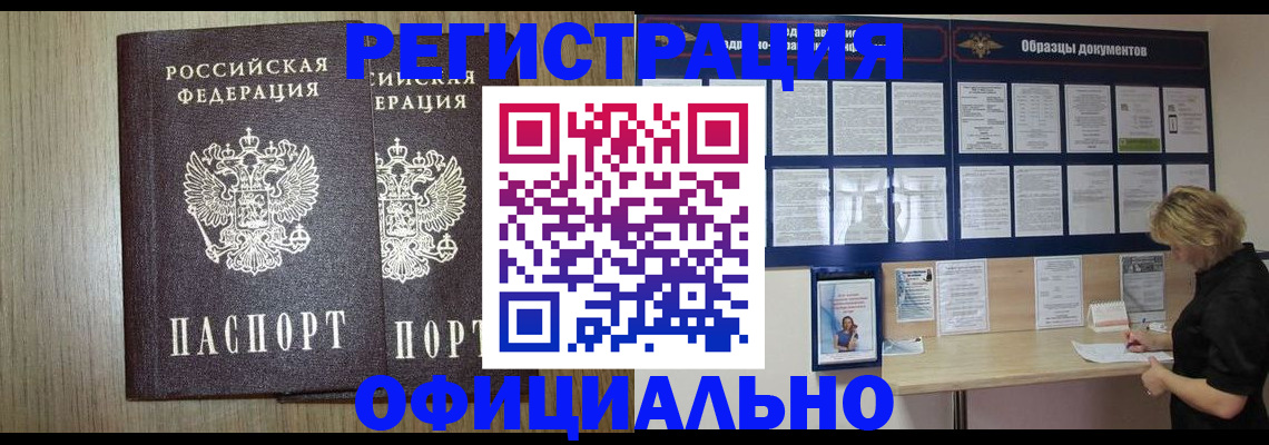 пропишу в квартире в Карачаево-Черкесии